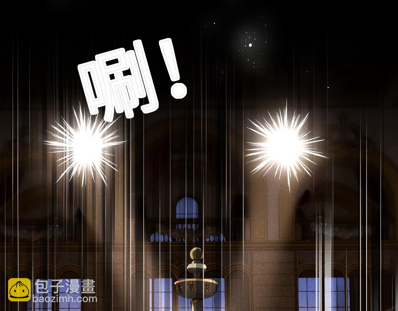 第4话 3亿的手镯(1/2)-第4话