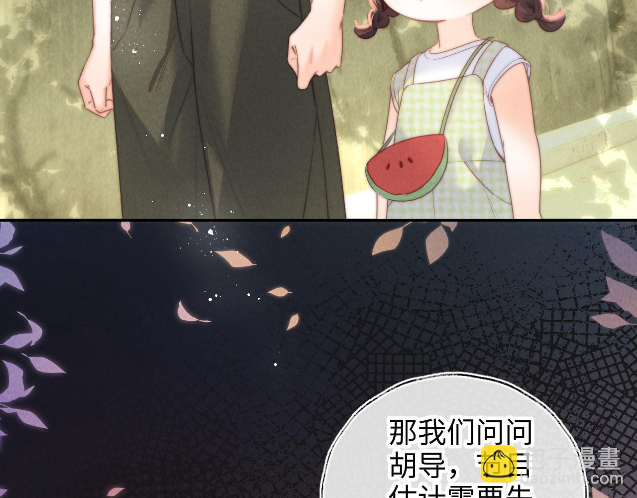 第40话 小姑奶奶和麻雀对话(1/2)-第40话
