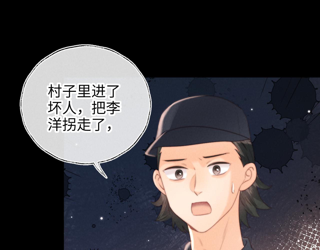 第40话 小姑奶奶和麻雀对话(1/2)-第40话