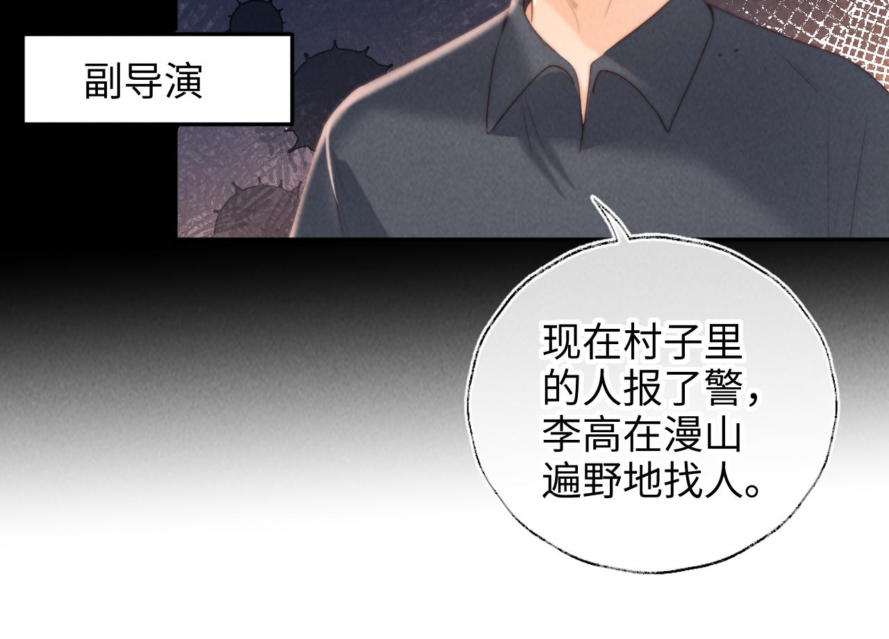 第40话 小姑奶奶和麻雀对话(1/2)-第40话