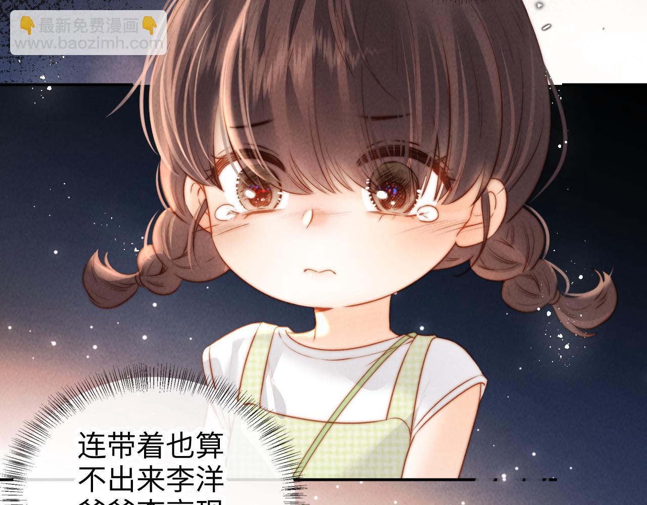 第40话 小姑奶奶和麻雀对话(1/2)-第40话