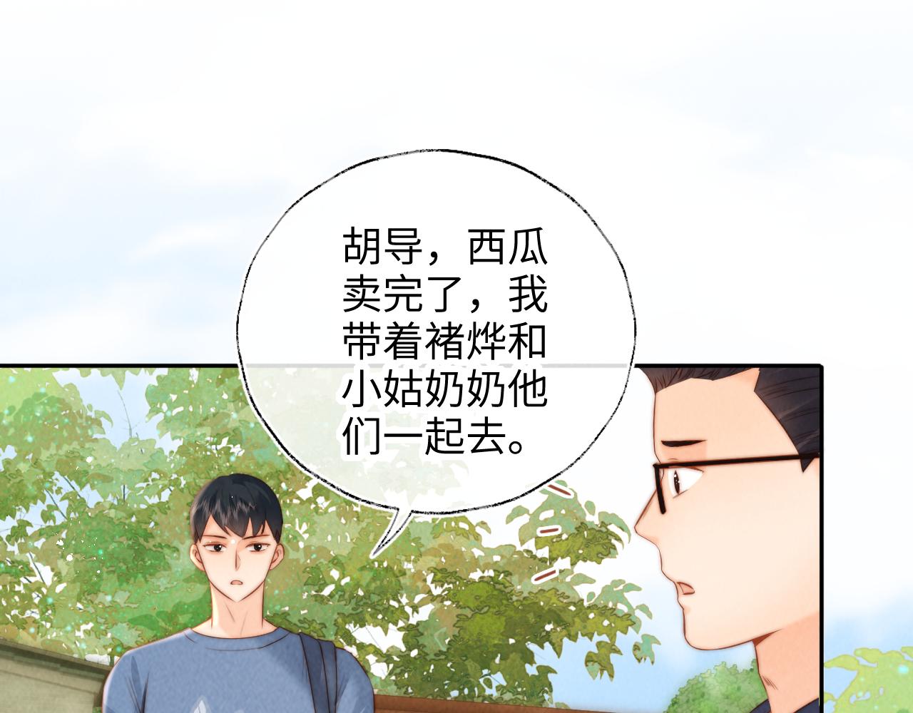 第40话 小姑奶奶和麻雀对话(1/2)-第40话