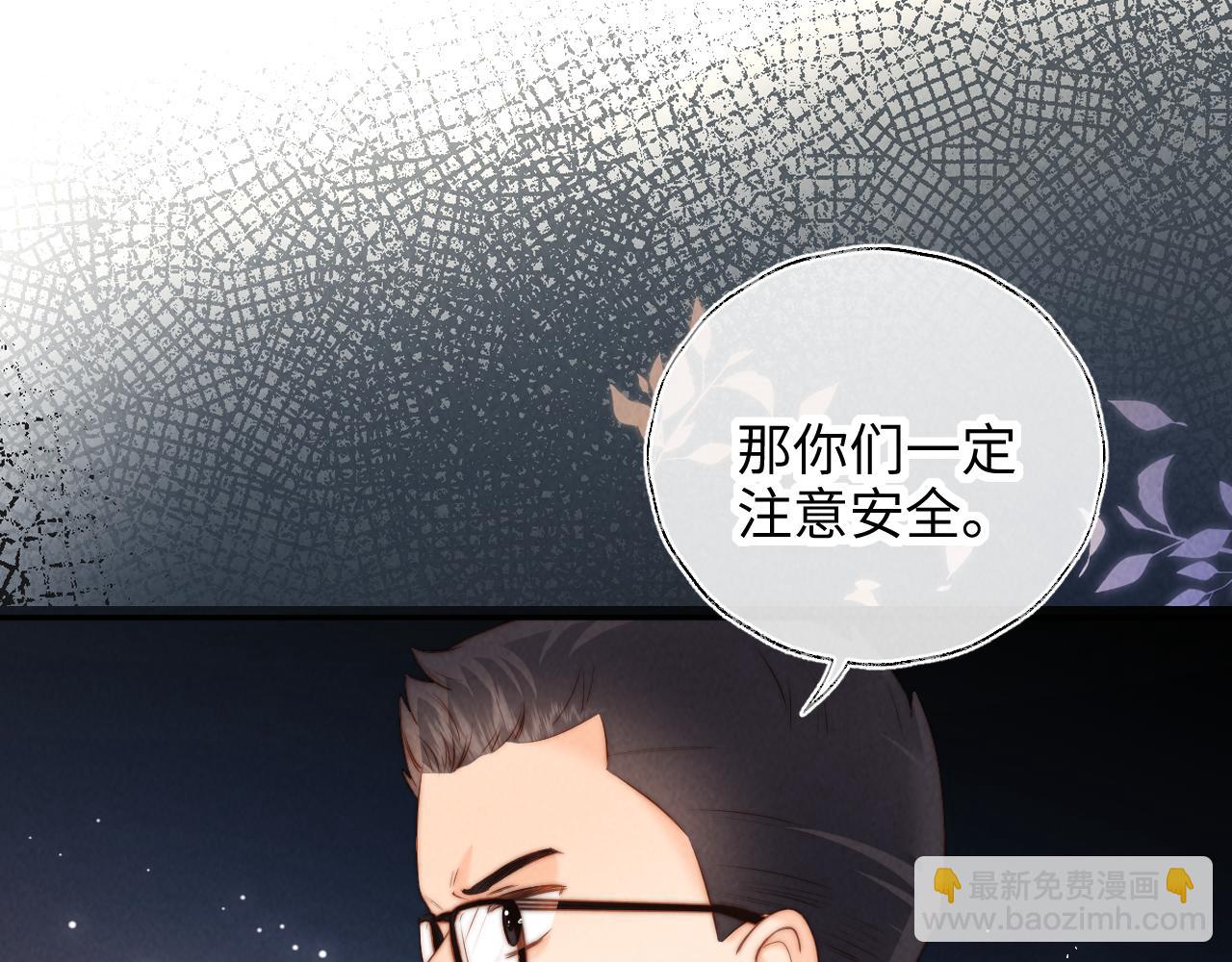 第40话 小姑奶奶和麻雀对话(1/2)-第40话