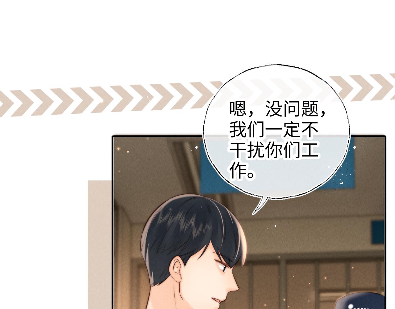 第40话 小姑奶奶和麻雀对话(1/2)-第40话