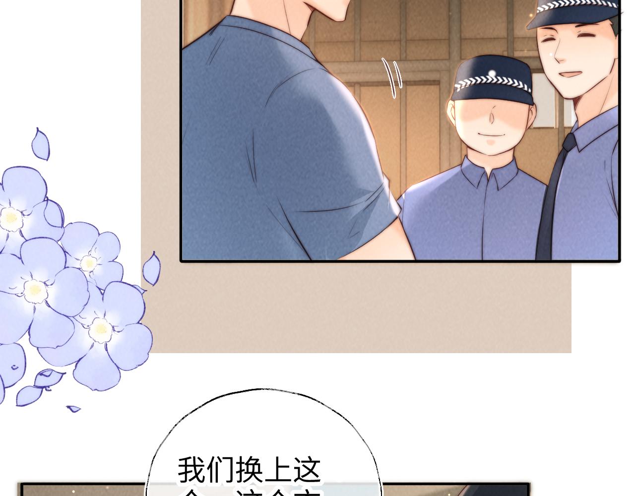 第40话 小姑奶奶和麻雀对话(1/2)-第40话