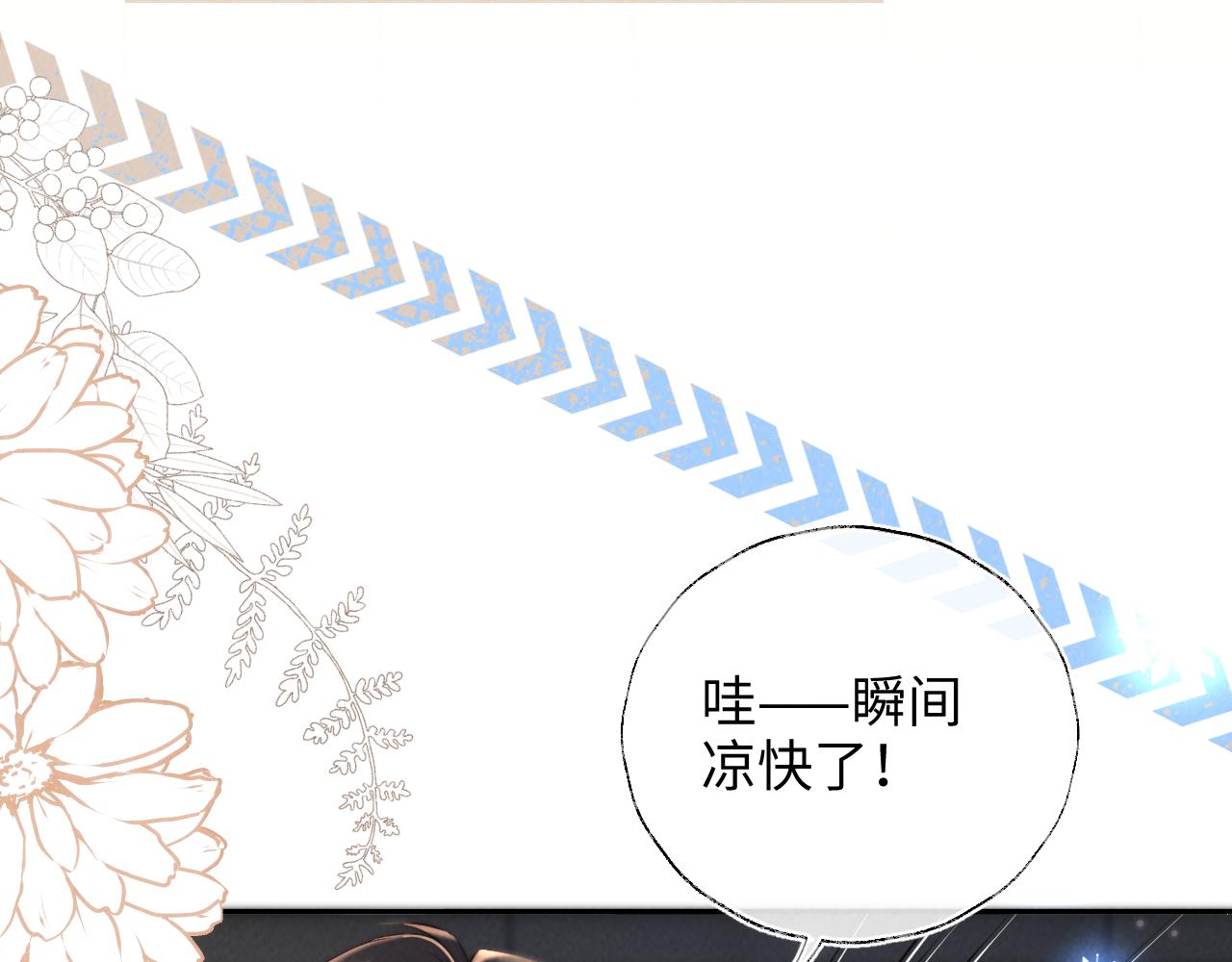 第40话 小姑奶奶和麻雀对话(1/2)-第40话