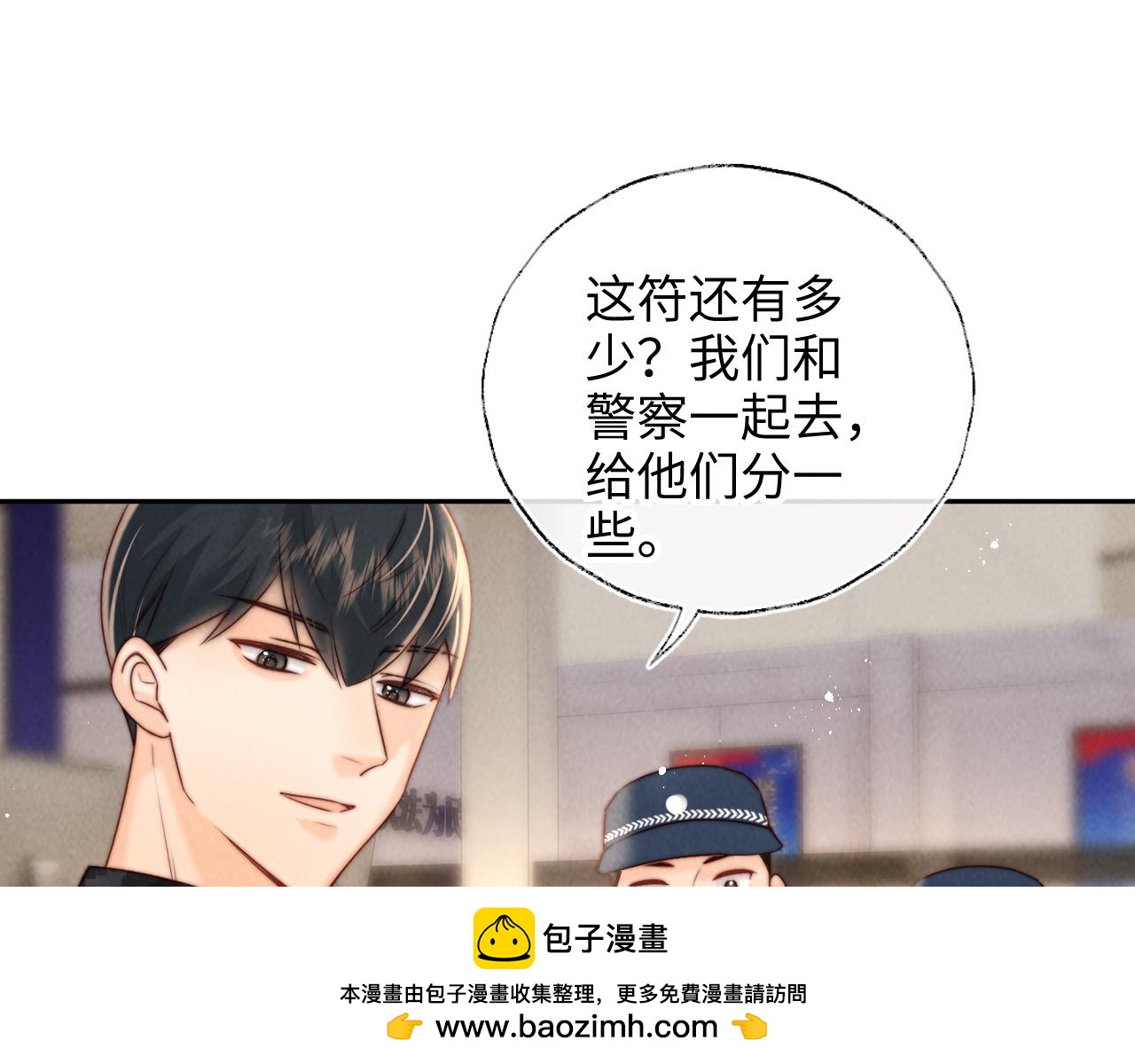 第40话 小姑奶奶和麻雀对话(1/2)-第40话