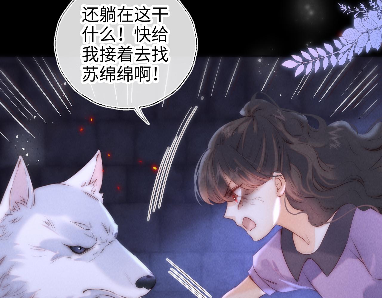 第42话(1/3)-第42话