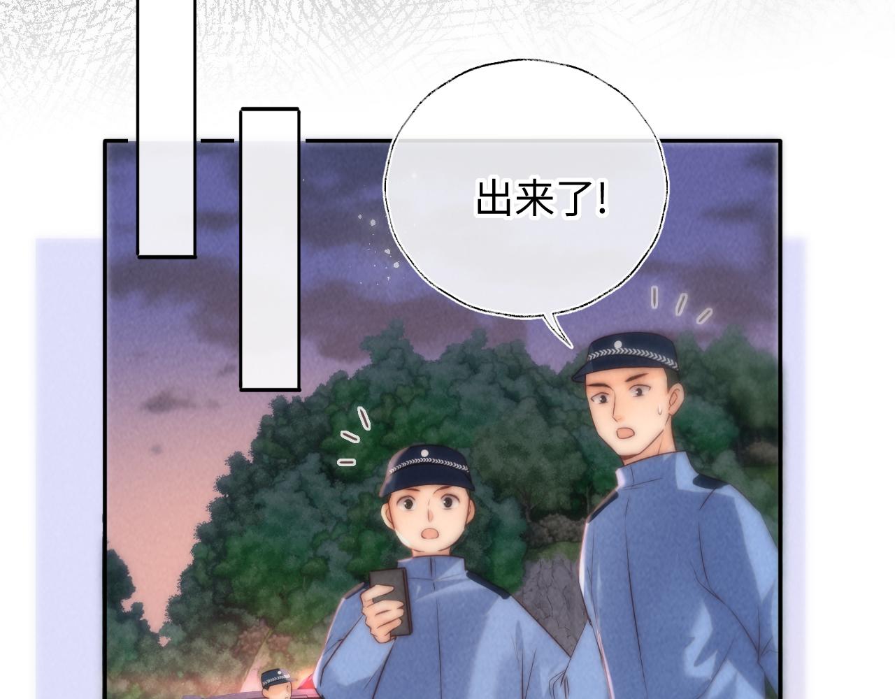 第42话(1/3)-第42话