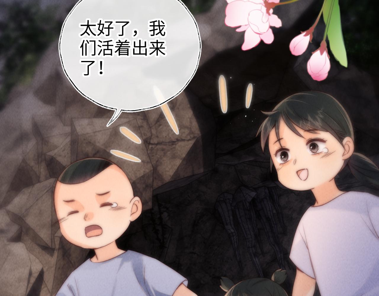 第42话(1/3)-第42话