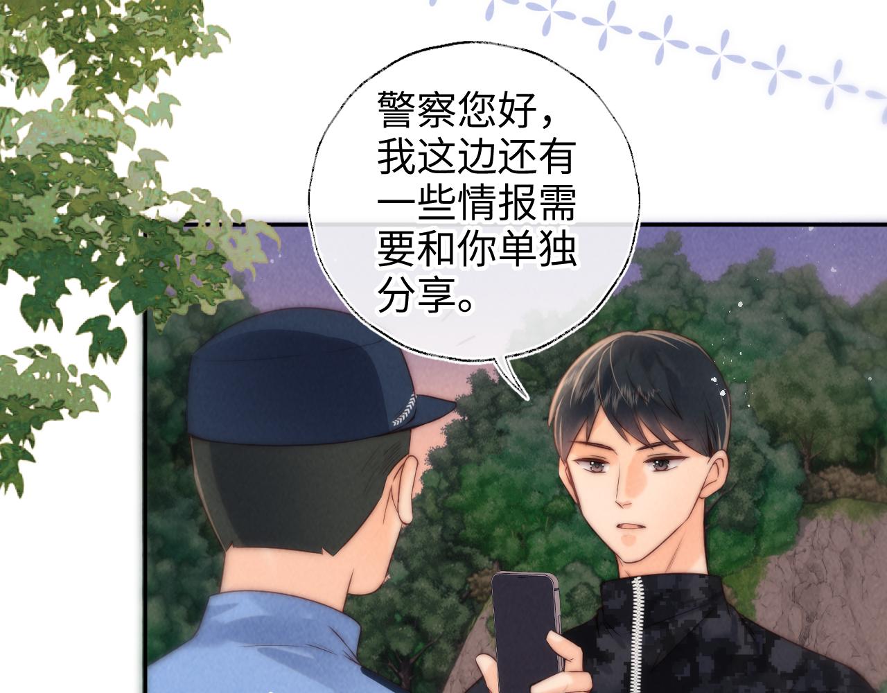 第42话(1/3)-第42话