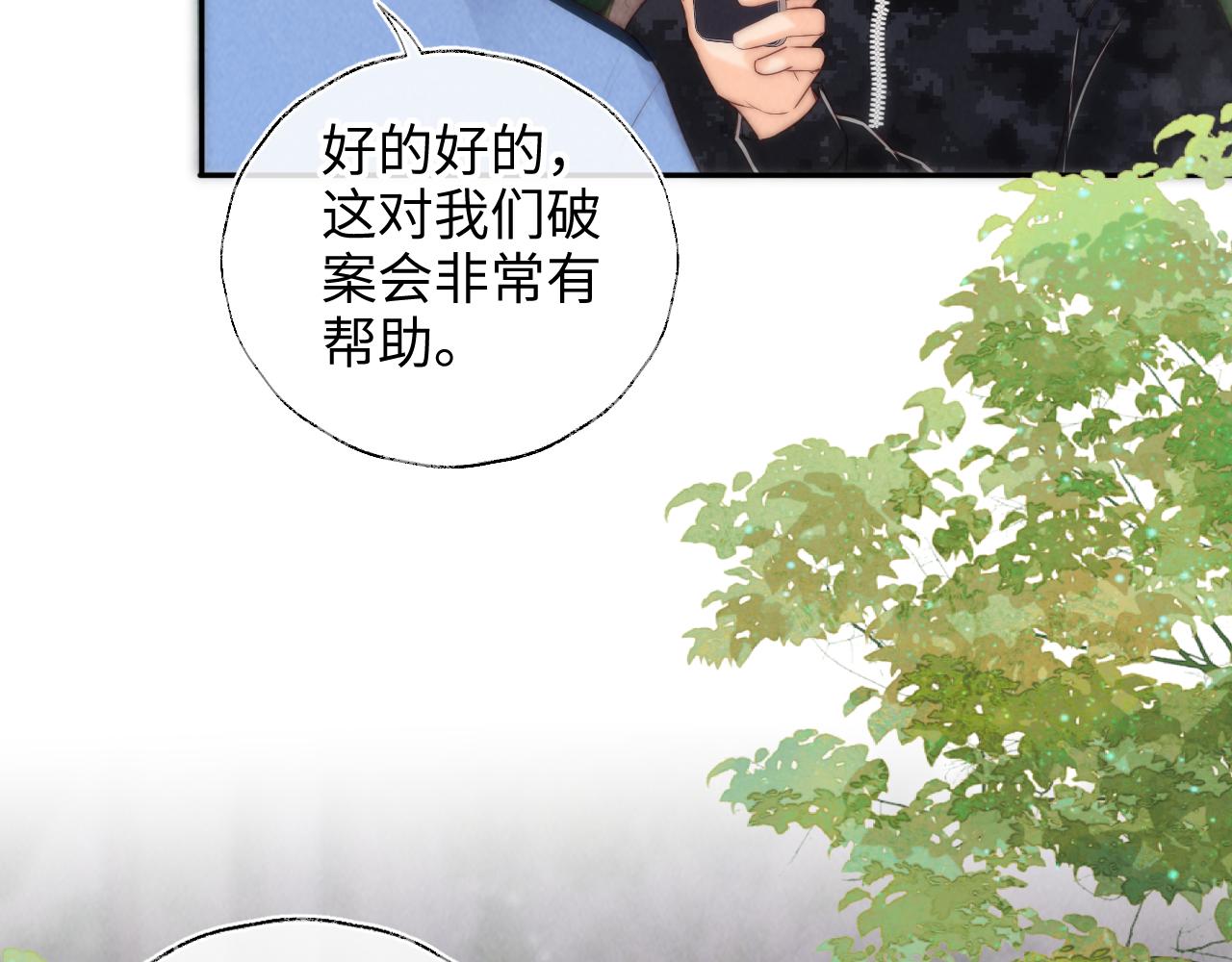 第42话(1/3)-第42话