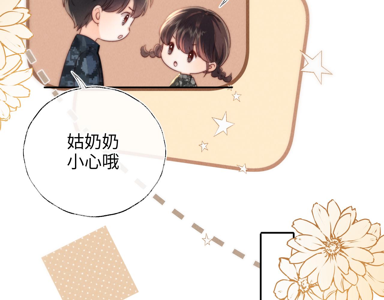 第42话(1/3)-第42话