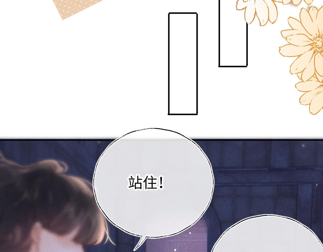 第42话(1/3)-第42话