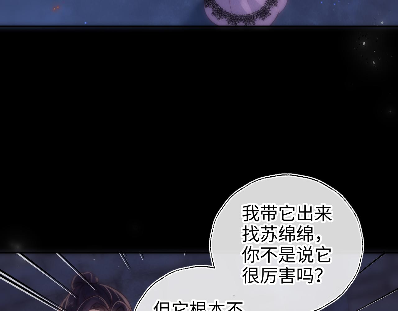 第42话(1/3)-第42话