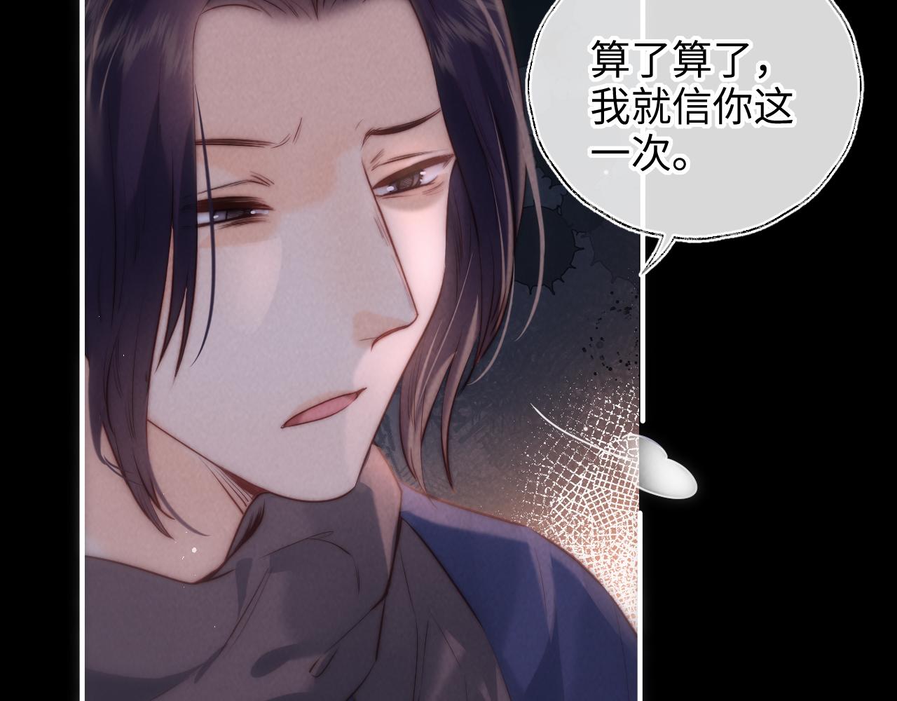 第42话(1/3)-第42话