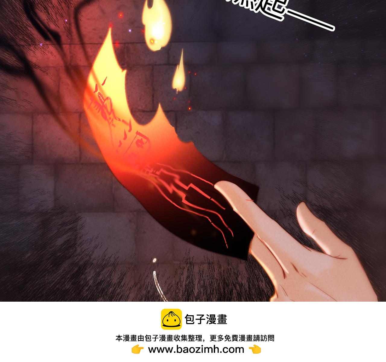 第42话(1/3)-第42话