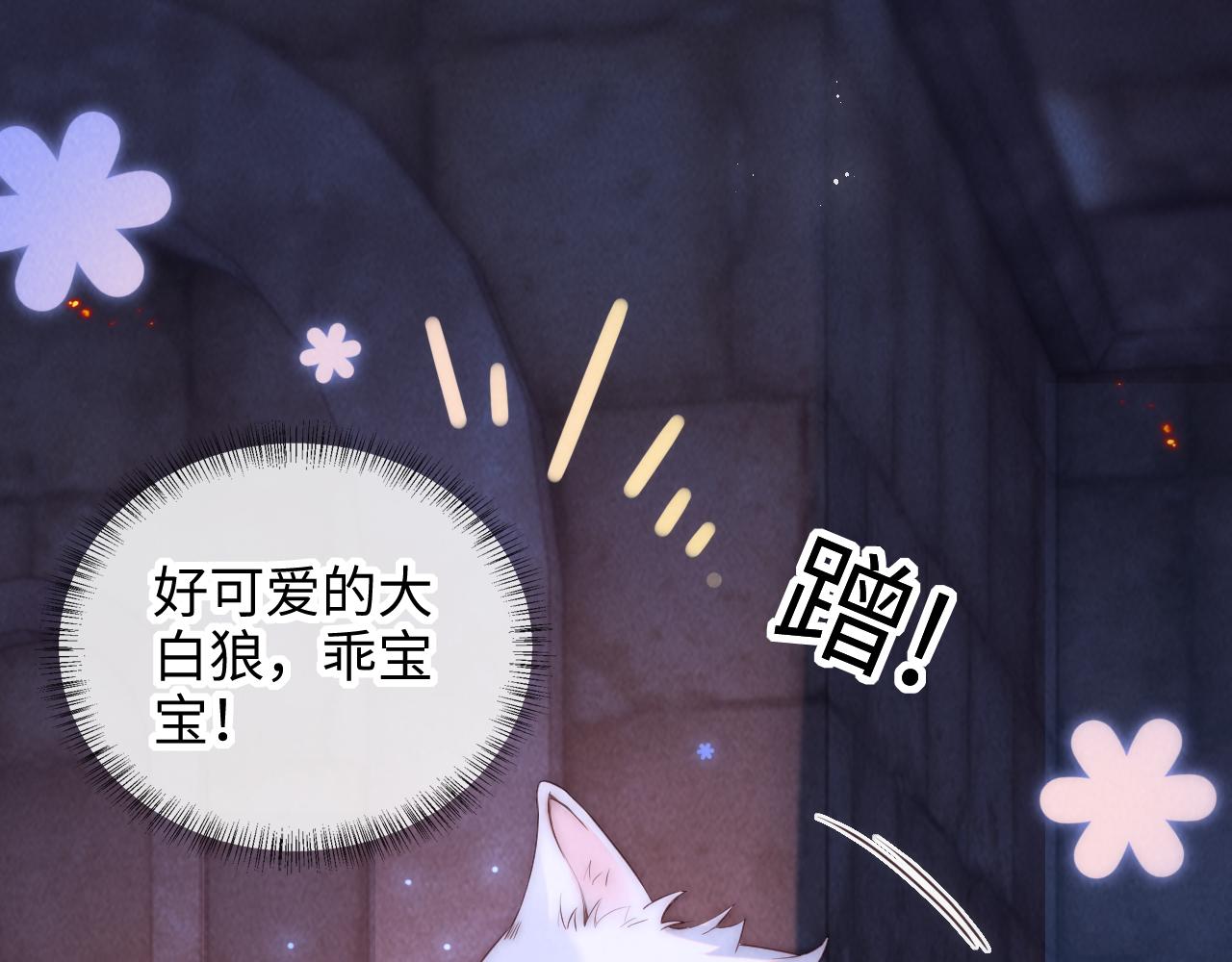 第42话(1/3)-第42话