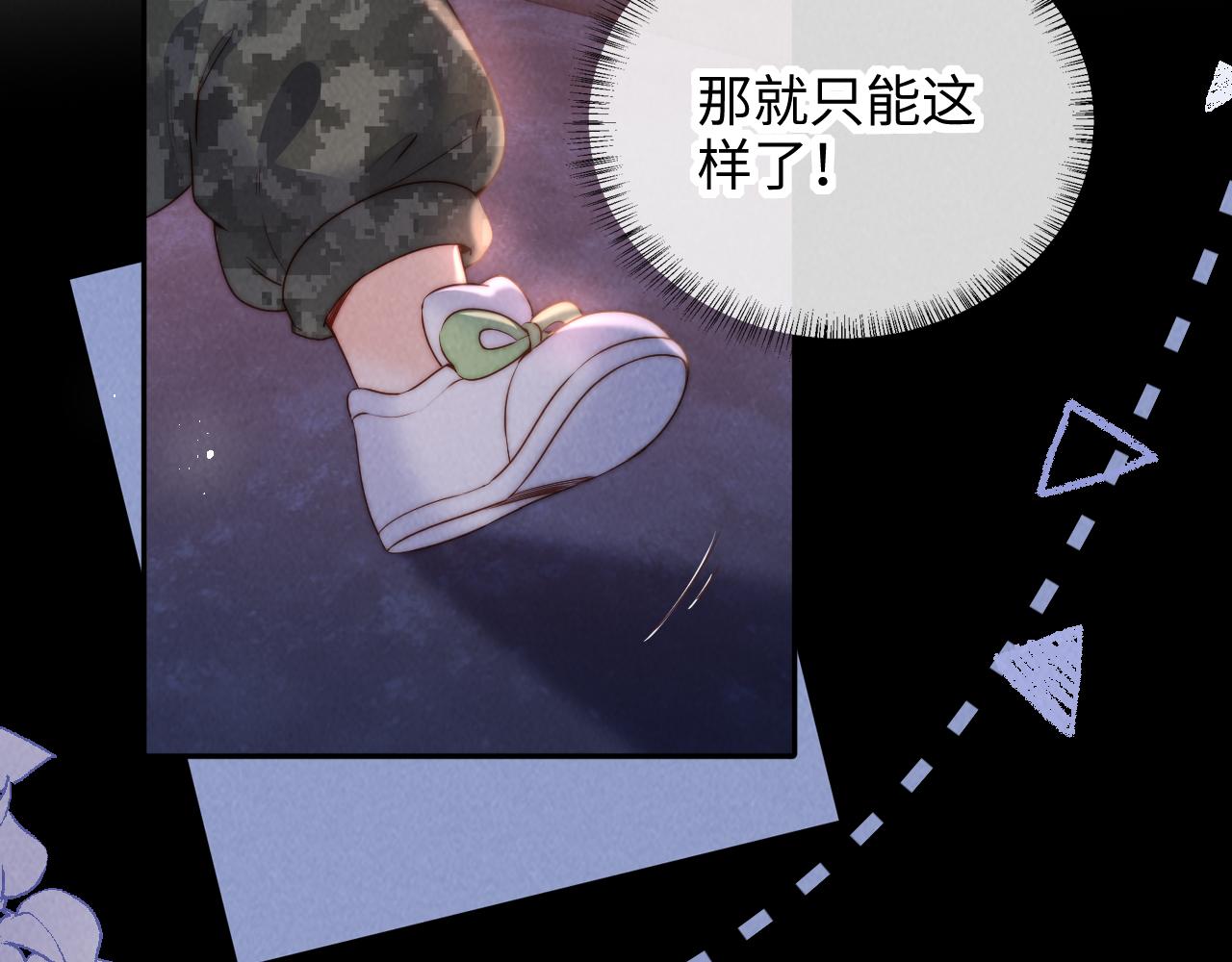 第43话 坏女人花招娣(1/3)-第44话