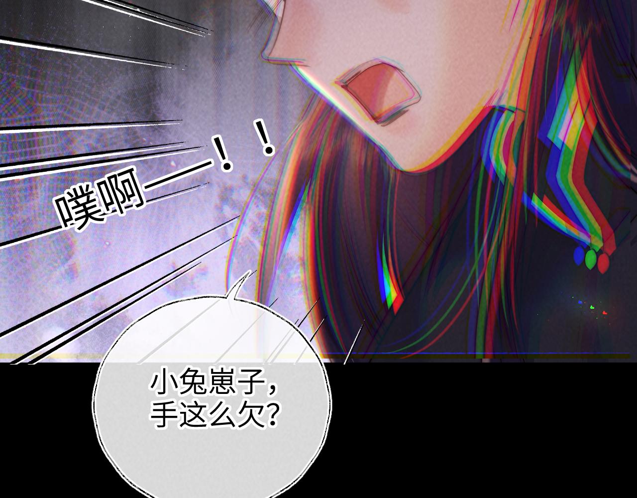 第43话 坏女人花招娣(1/3)-第44话