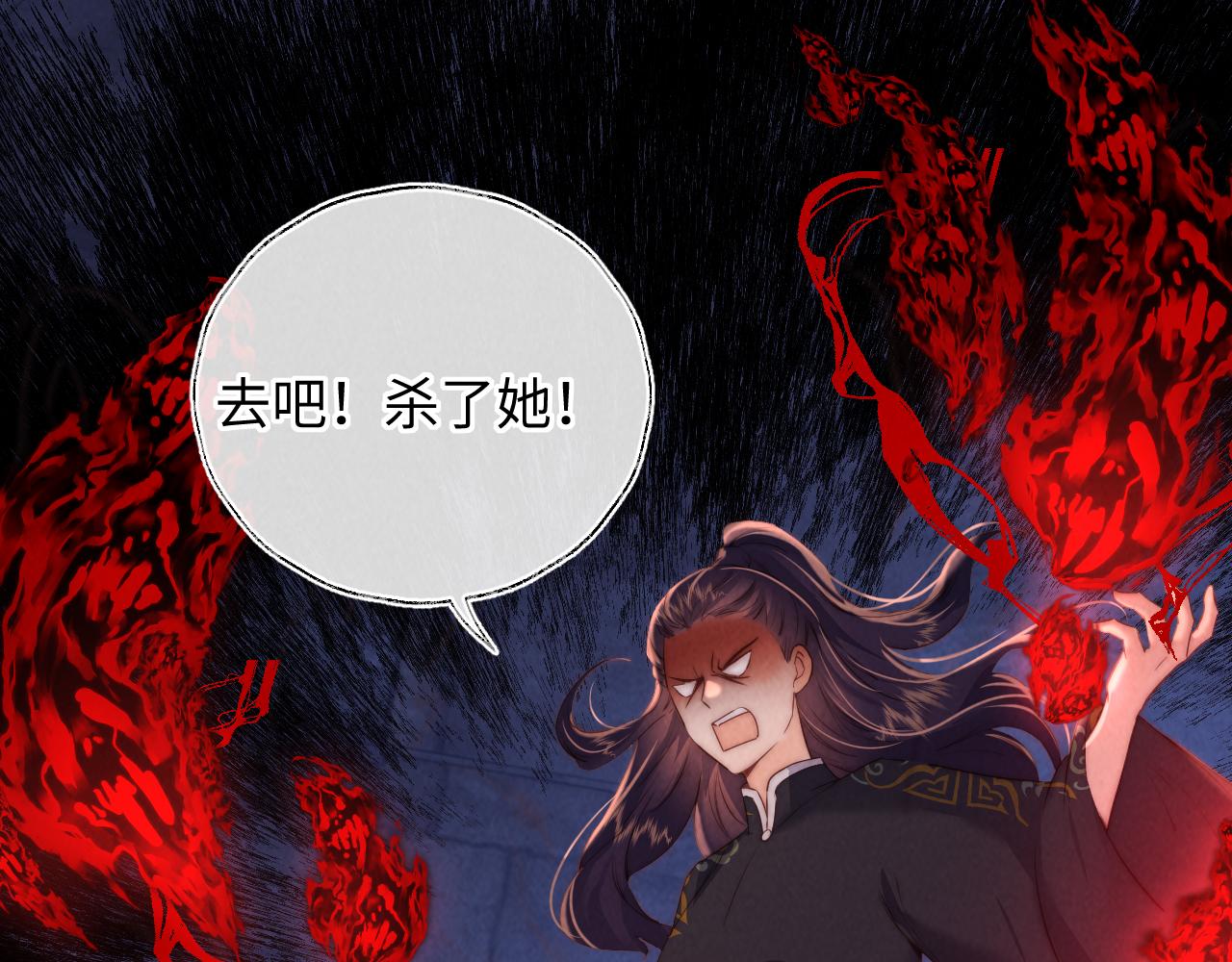 第43话 坏女人花招娣(1/3)-第44话