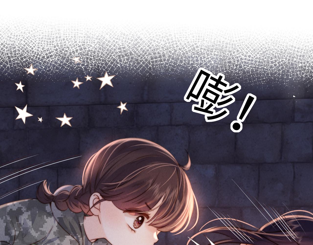 第43话 坏女人花招娣(1/3)-第44话