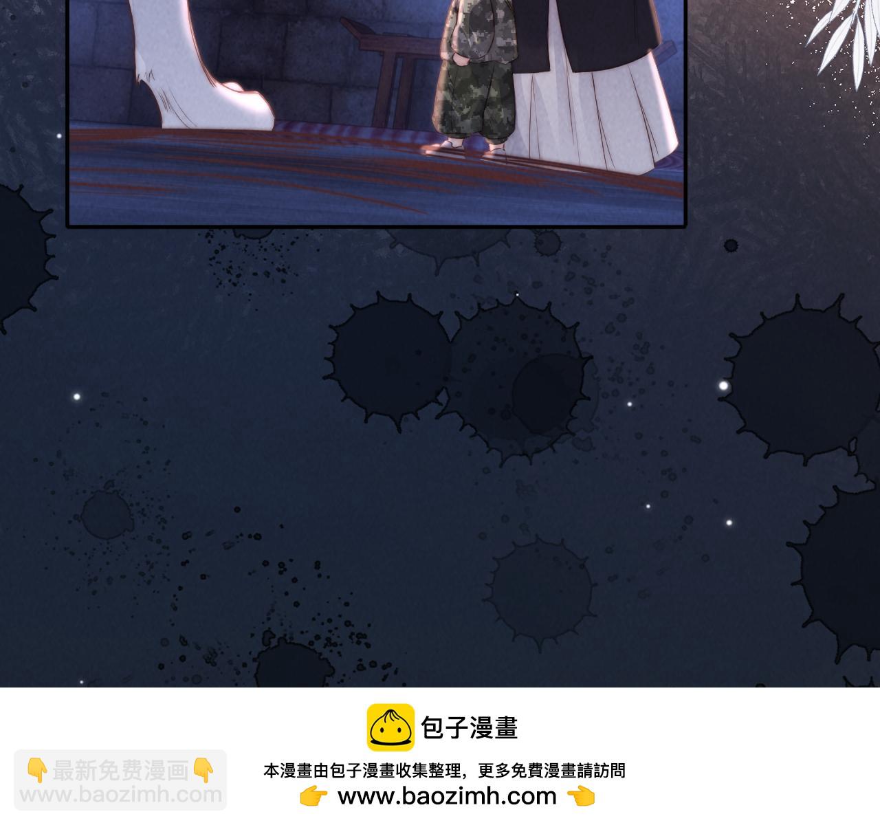 第43话 坏女人花招娣(1/3)-第44话