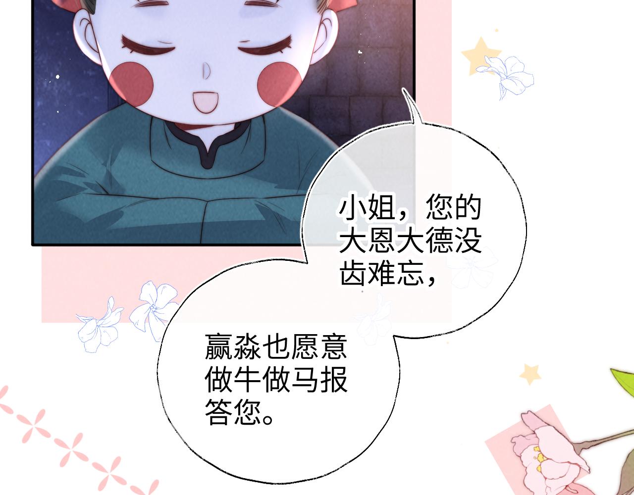 第44话(1/2)-第64话