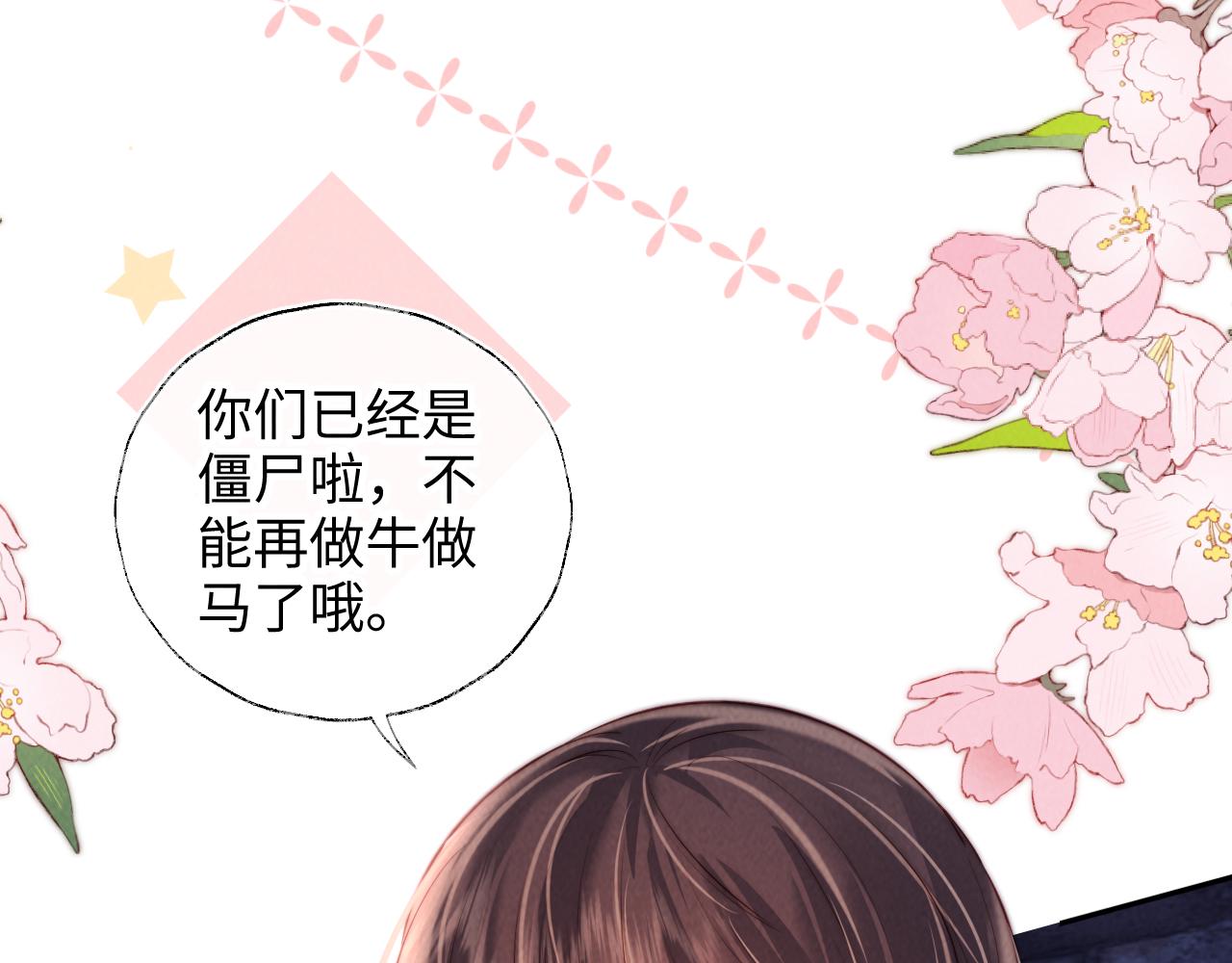 第44话(1/2)-第64话