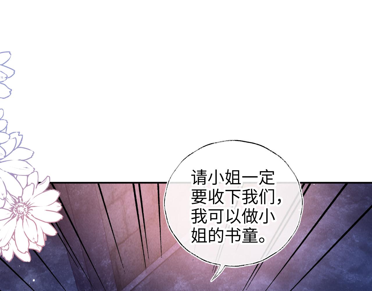 第44话(1/2)-第64话