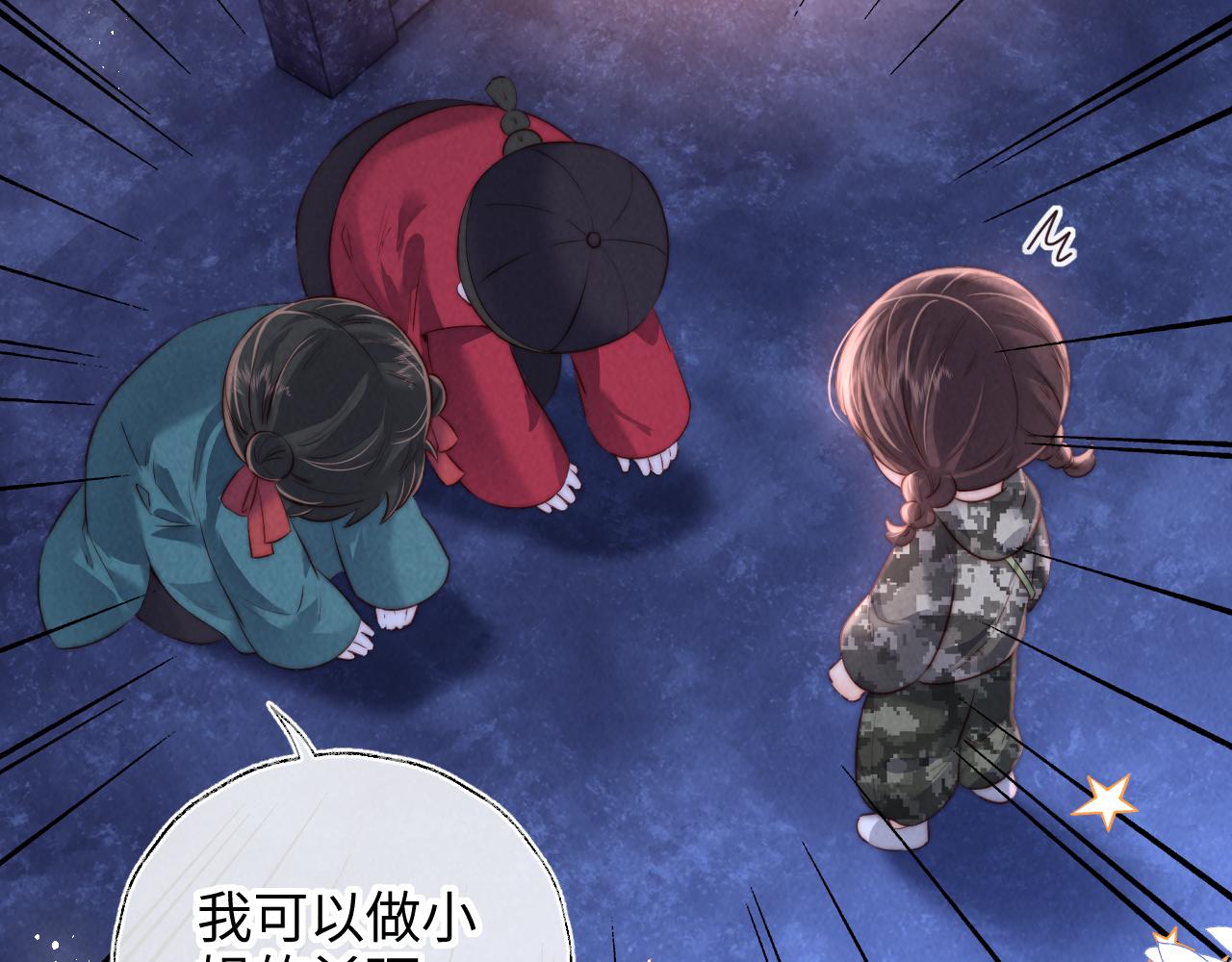 第44话(1/2)-第64话