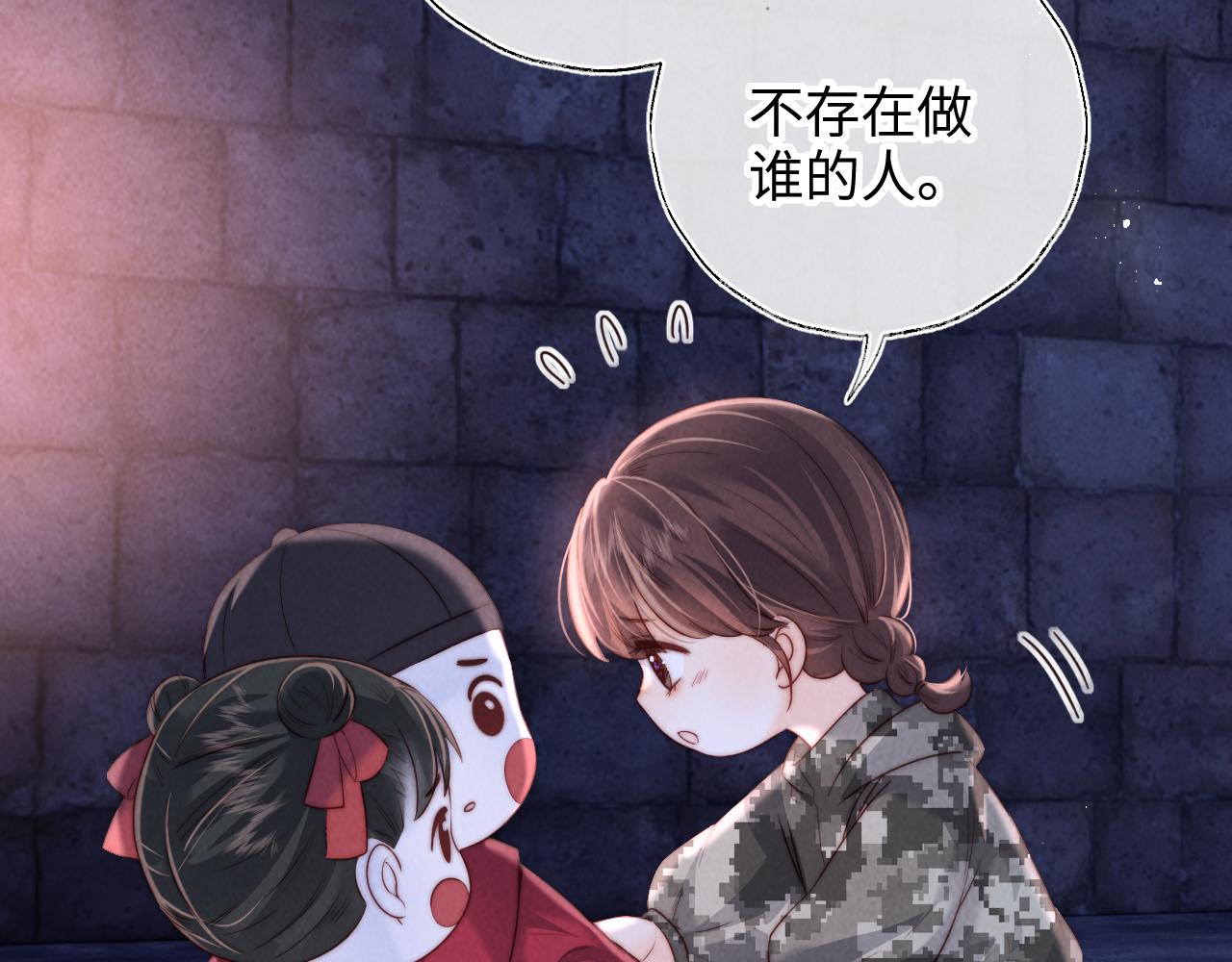 第44话(1/2)-第64话