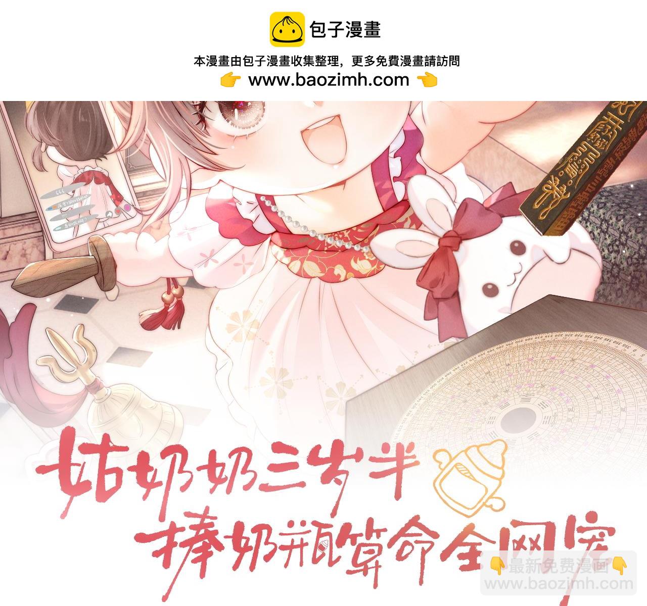 第44话(1/2)-第64话