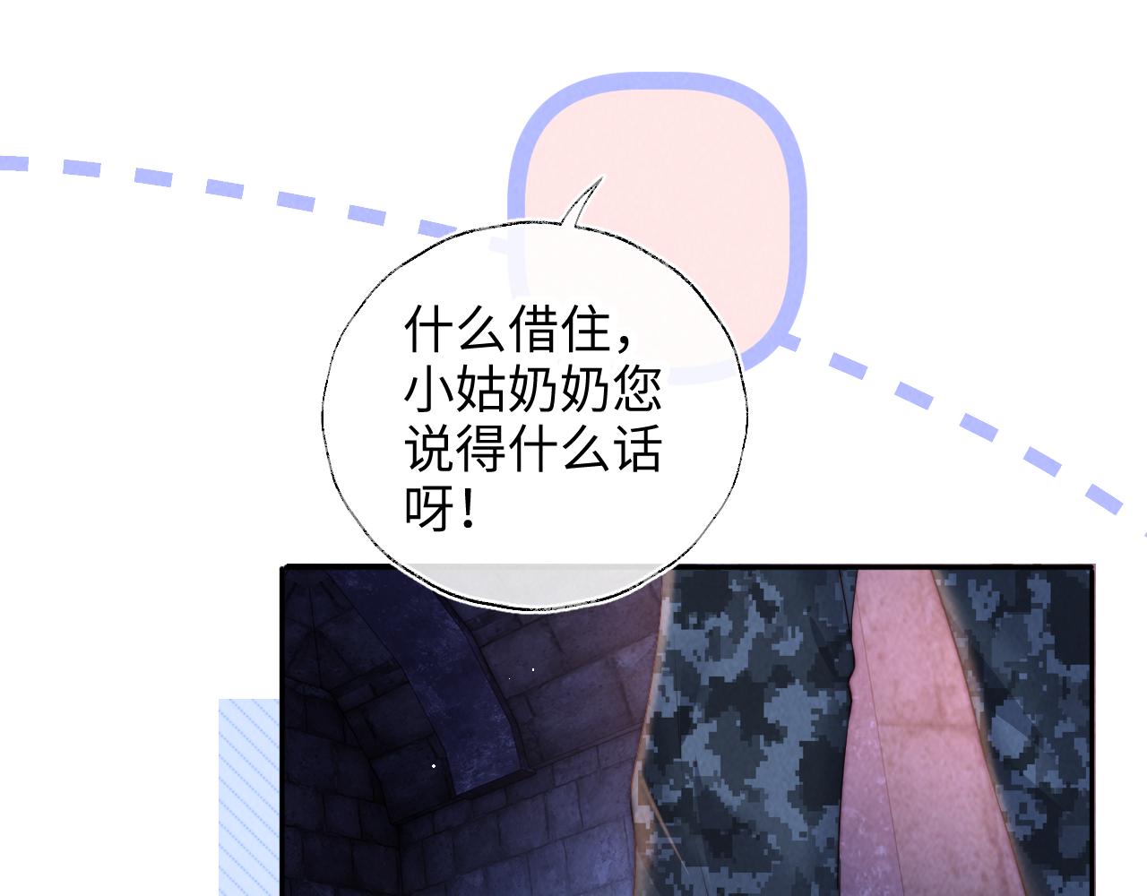 第44话(1/2)-第64话