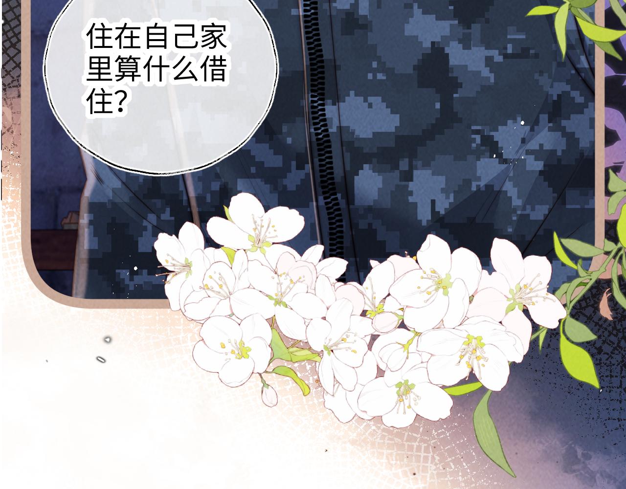 第44话(1/2)-第64话