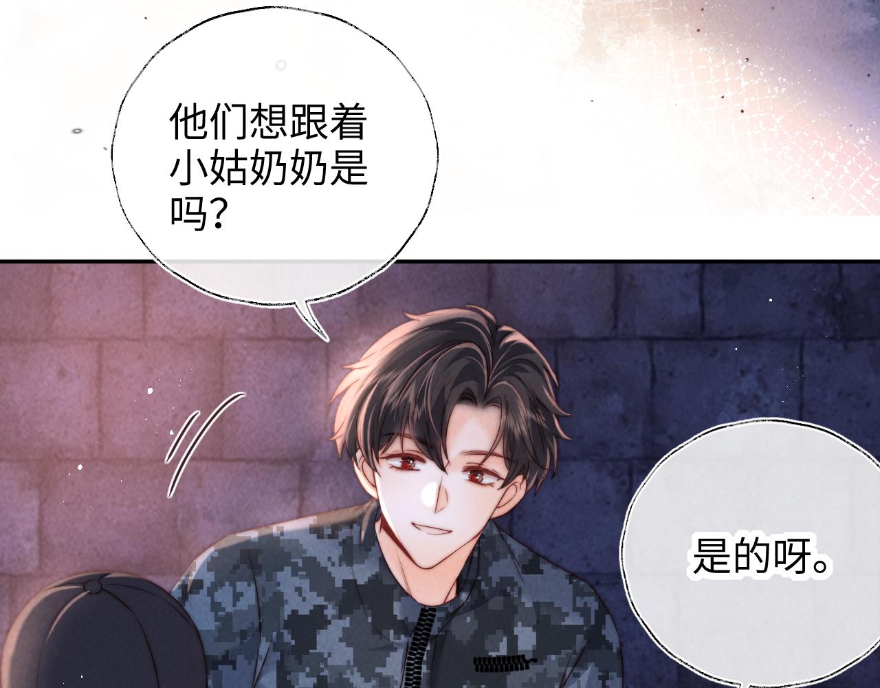 第44话(1/2)-第64话