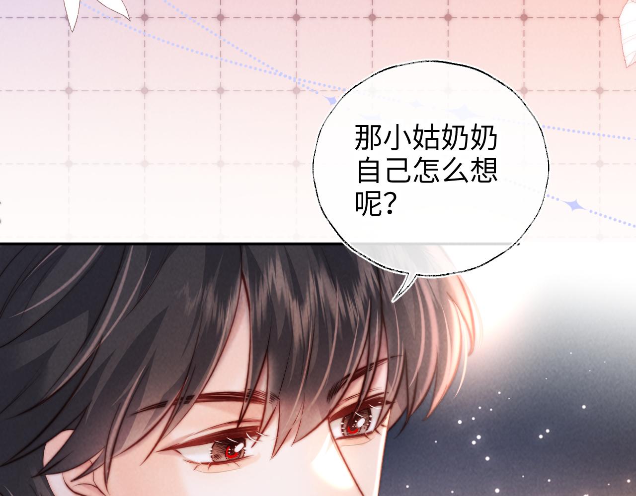 第44话(1/2)-第64话