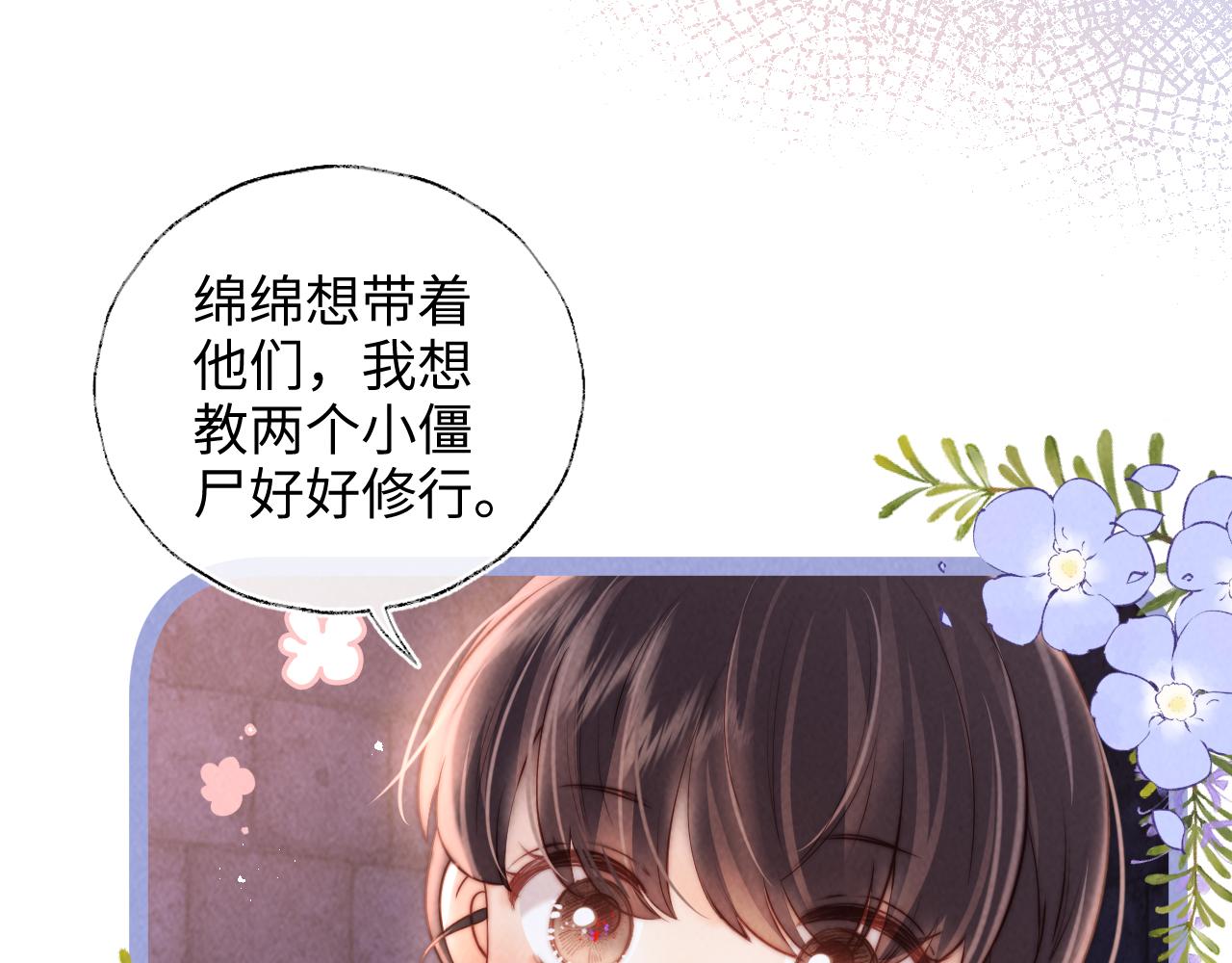 第44话(1/2)-第64话