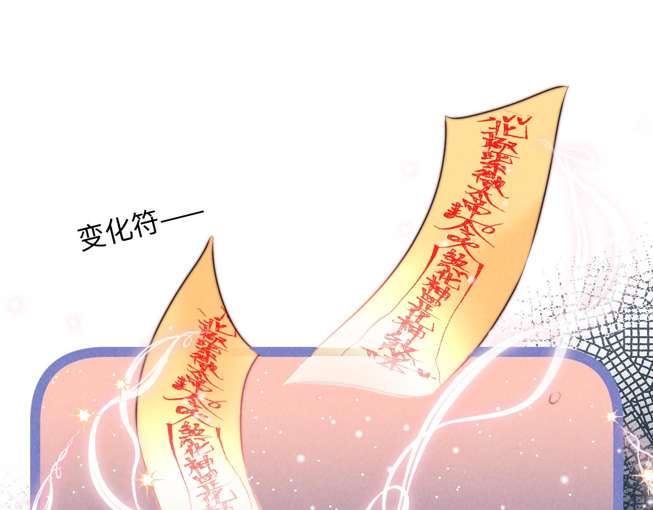 第44话(1/2)-第64话