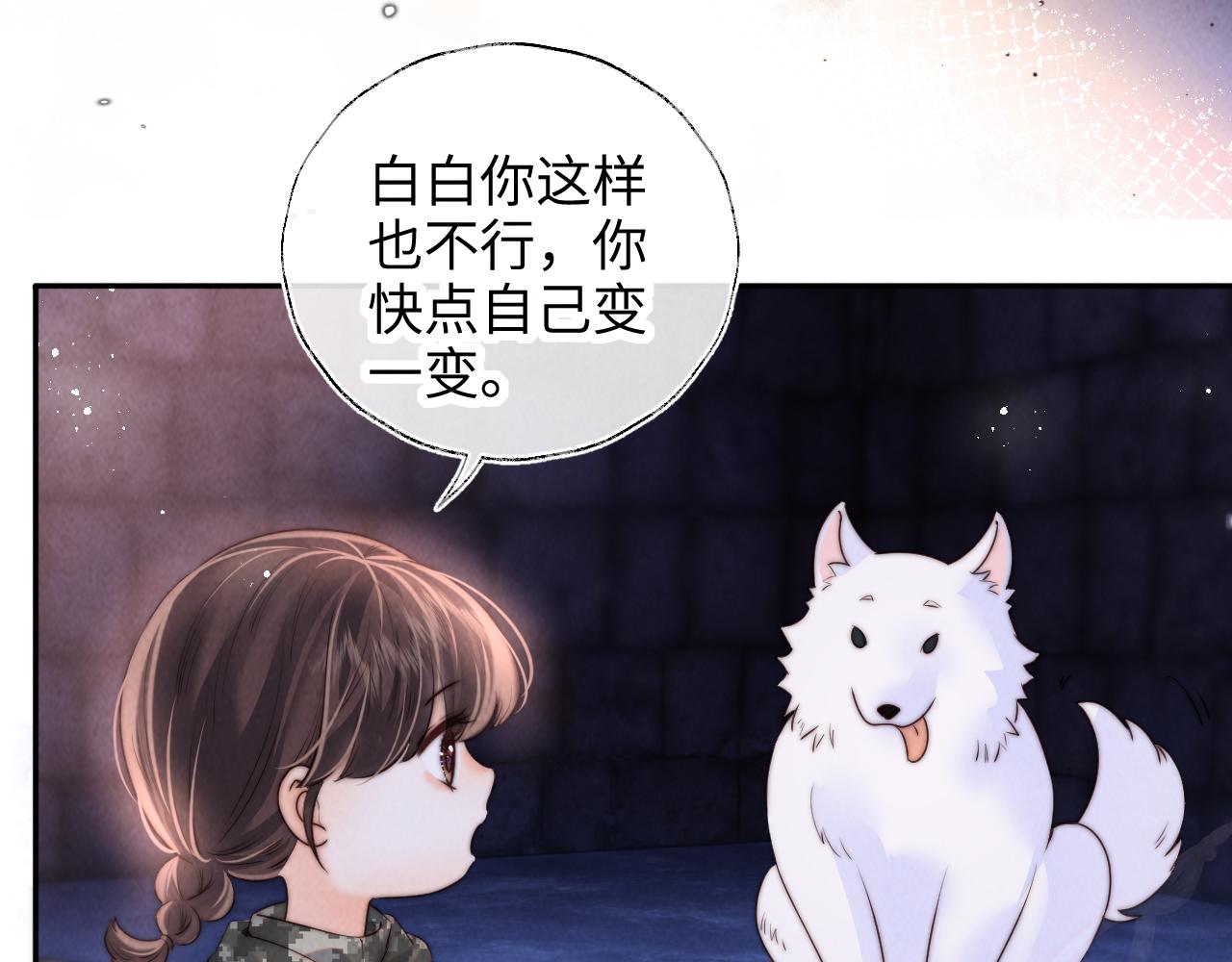 第44话(1/2)-第64话