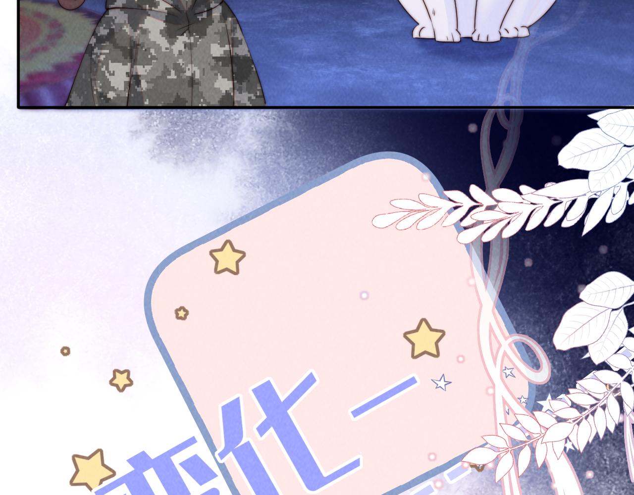 第44话(1/2)-第64话