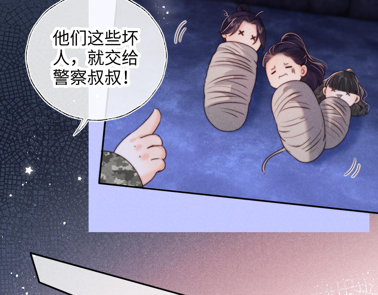 第44话(1/2)-第64话