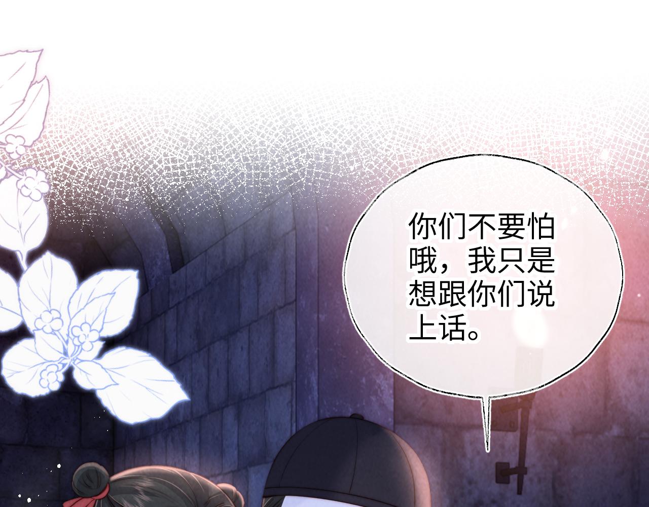 第44话(1/2)-第64话