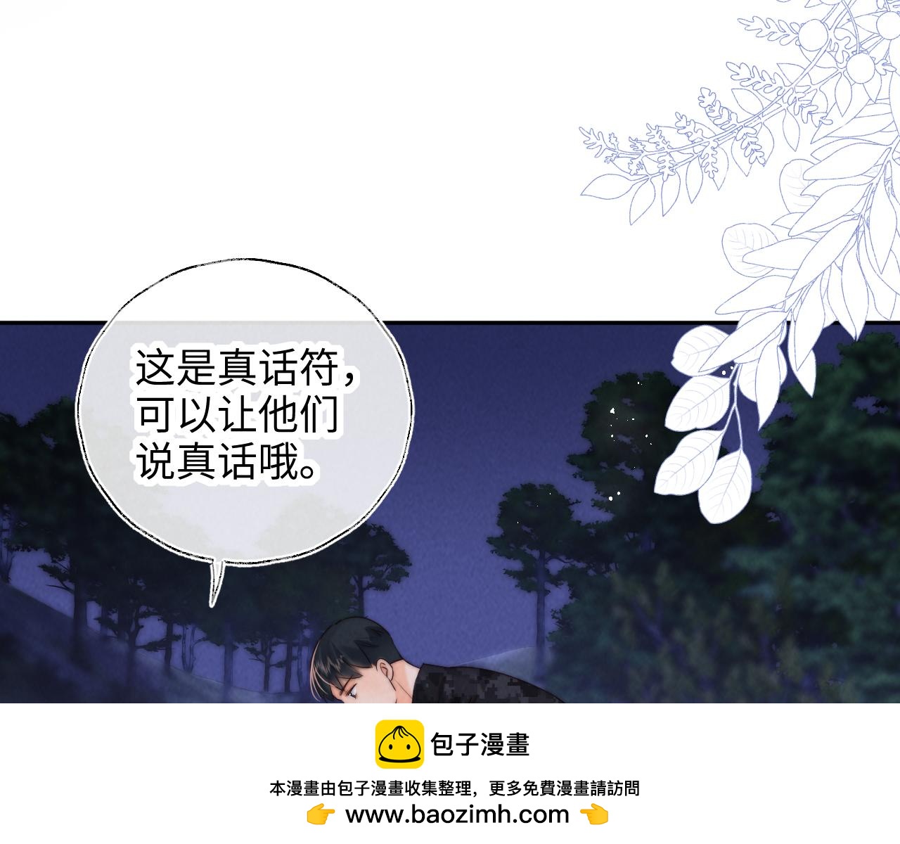 第44话(1/2)-第64话