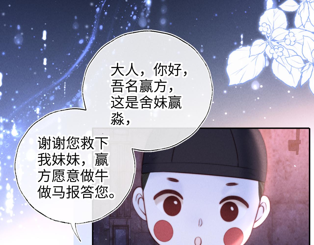 第44话(1/2)-第64话
