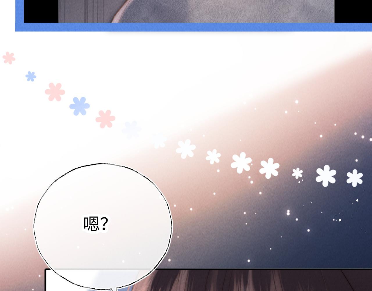 第45话 小姑奶奶涨粉啦~(1/2)-第46话