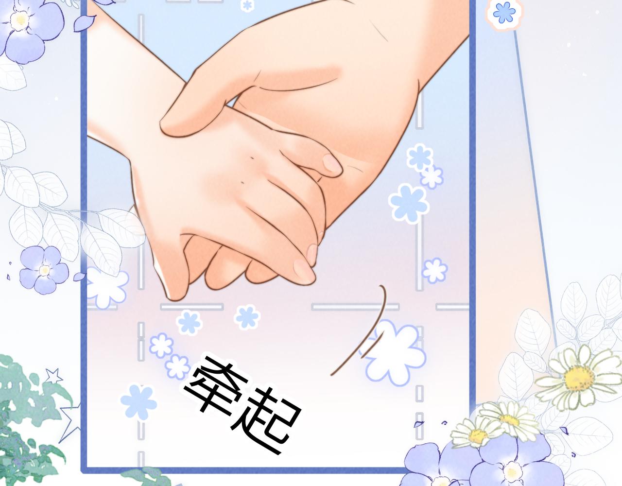 第47话(1/2)-第48话