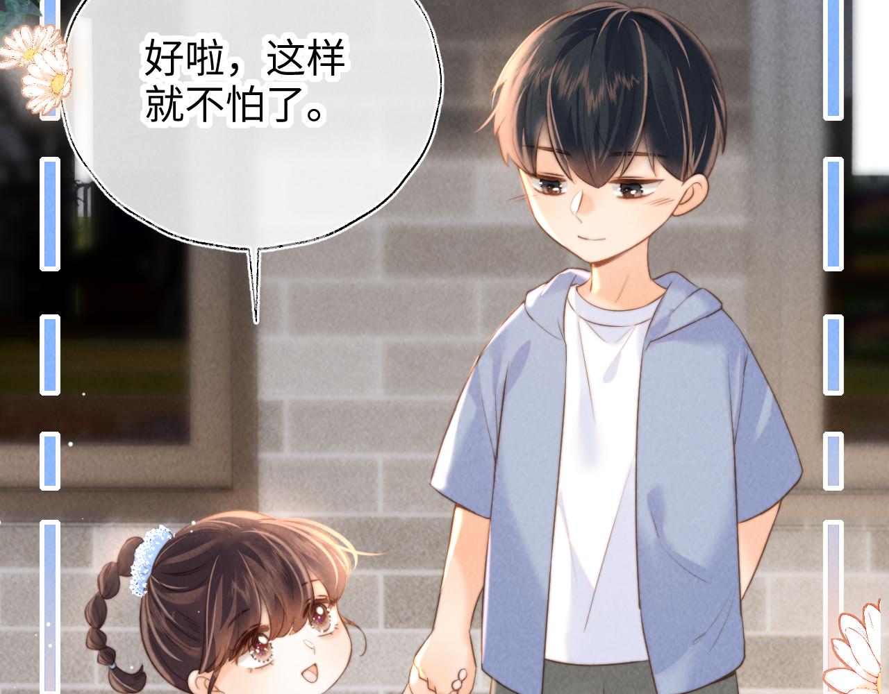第47话(1/2)-第48话