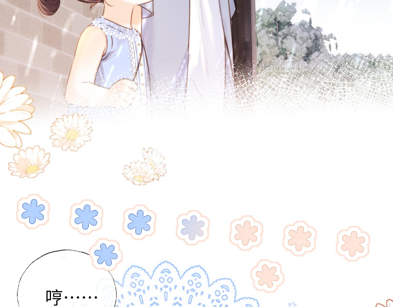 第47话(1/2)-第48话