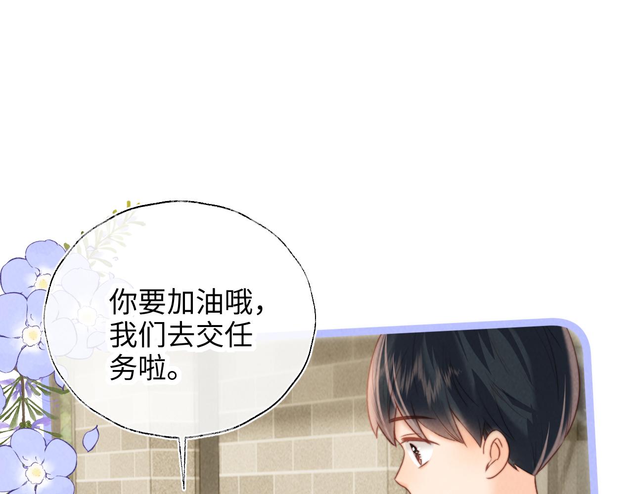 第47话(1/2)-第48话
